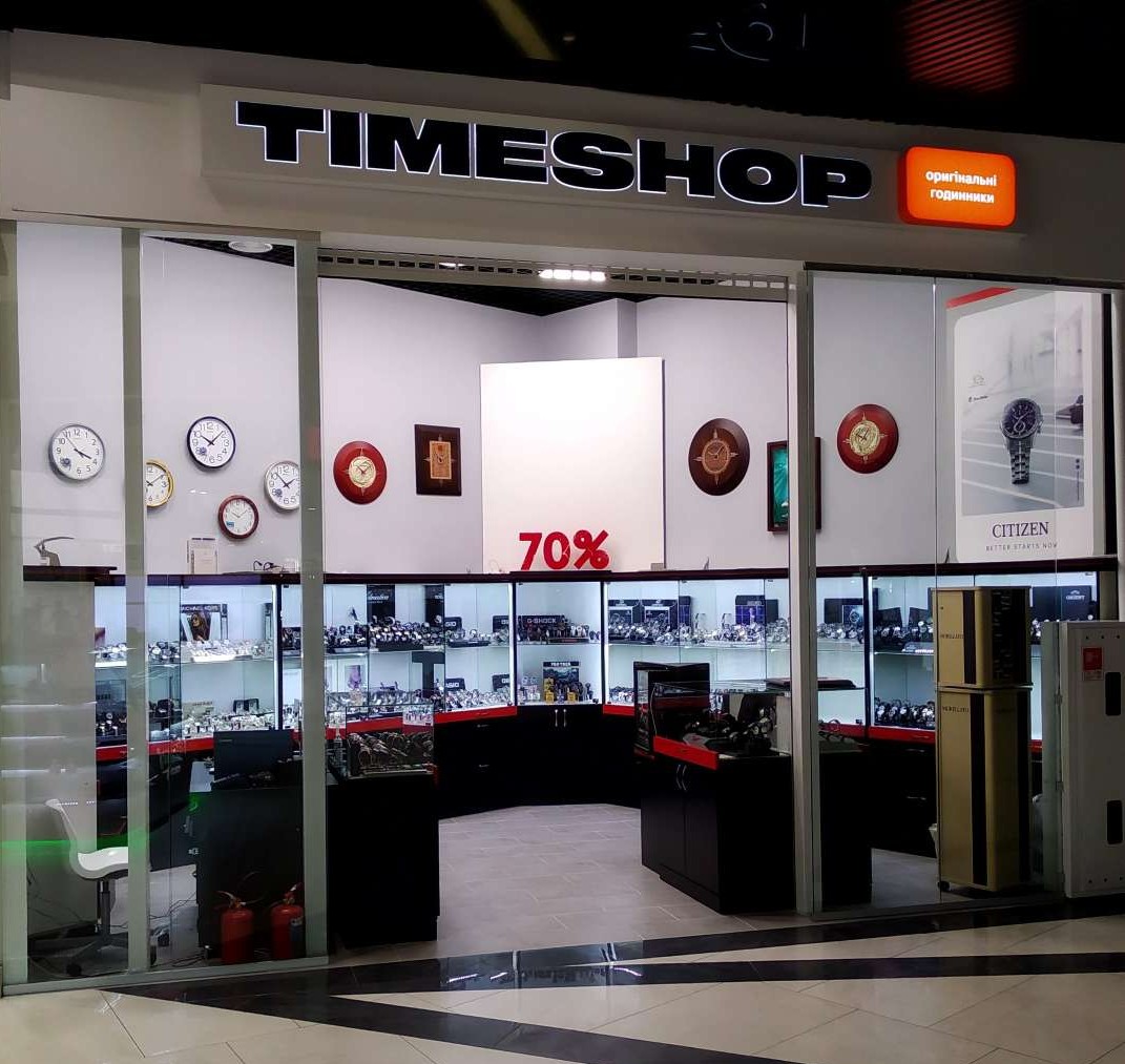 Магазин часов в ТРЦ Lavina mall