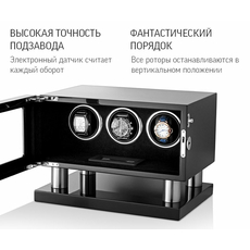 Скринька Rothenschild RS-LTG8003-BF-D, фото 5 | Интернет-магазин оригинальных часов и аксессуаров