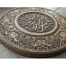 "Ісламське", фото 3 | Интернет-магазин оригинальных часов и аксессуаров