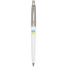 Ручка Parker Jotter Originals Ukraine White CT BP 15032_T0017u | Интернет-магазин оригинальных часов и аксессуаров