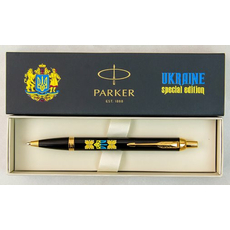 Ручка шариковая Parker IM UKRAINE Black GT BP Трезубец с желтым орнаментом 22032_T1366u, фото 4 | Интернет-магазин оригинальных часов и аксессуаров