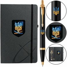 Набор Parker IM UKRAINE Black GT BP 22032b24_T1170u Пылающий Трезубец (шариковая ручка + блокнот Parker) | Интернет-магазин оригинальных часов и аксессуаров