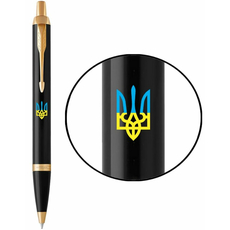 Ручка кулькова Parker IM UKRAINE Black GT BP Тризуб синьо-жовт. 22032_T0016u | Интернет-магазин оригинальных часов и аксессуаров