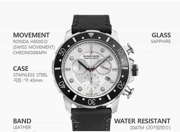 ROMANSON AL9A11HMBWAS2W, фото 2 | Интернет-магазин оригинальных часов и аксессуаров