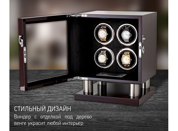 Скринька Rothenschild RS-LTG8004-EF-D, фото 2 | Интернет-магазин оригинальных часов и аксессуаров