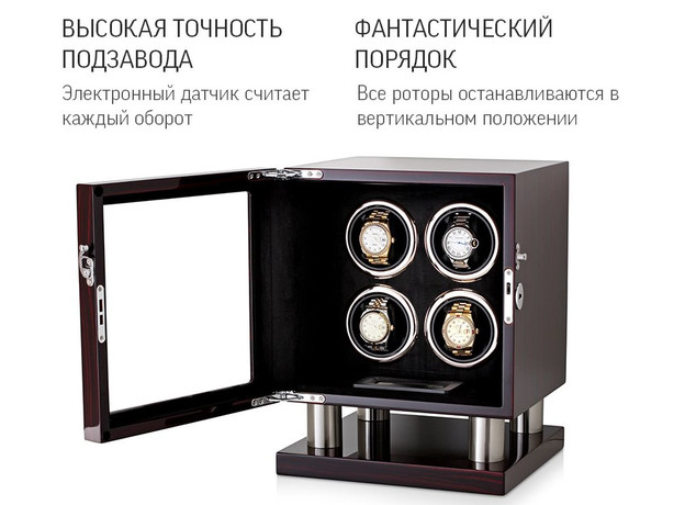 Скринька Rothenschild RS-LTG8004-EF-D, фото 6 | Интернет-магазин оригинальных часов и аксессуаров