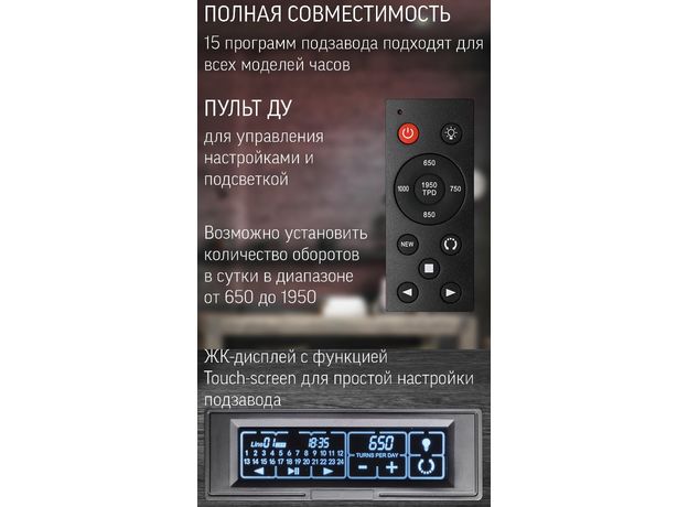 Скринька Rothenschild RS-LTG8002BF-D, фото 8 | Интернет-магазин оригинальных часов и аксессуаров