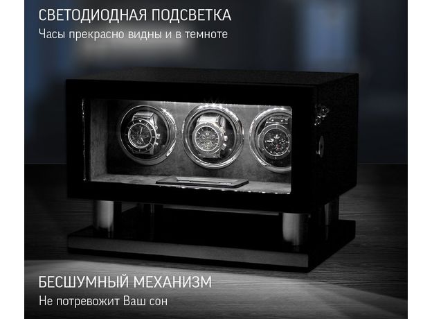 Шкатулка Rothenschild RS-LTG8003-BF-D, фото 4 | Интернет-магазин оригинальных часов и аксессуаров