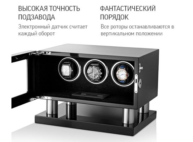 Шкатулка Rothenschild RS-LTG8003-BF-D, фото 5 | Интернет-магазин оригинальных часов и аксессуаров