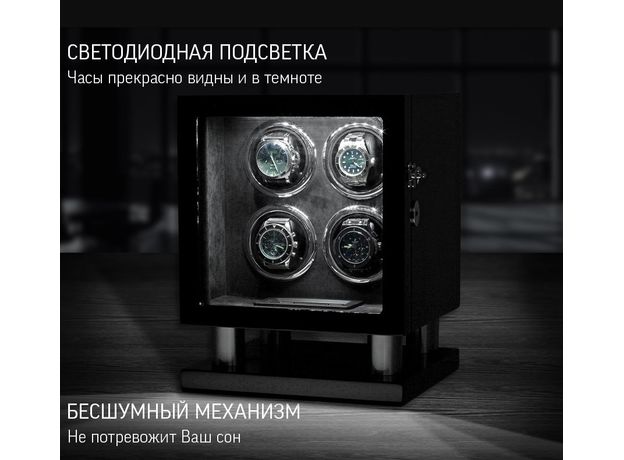 Скринька Rothenschild RS-LTG8004-BF-D, фото 5 | Интернет-магазин оригинальных часов и аксессуаров