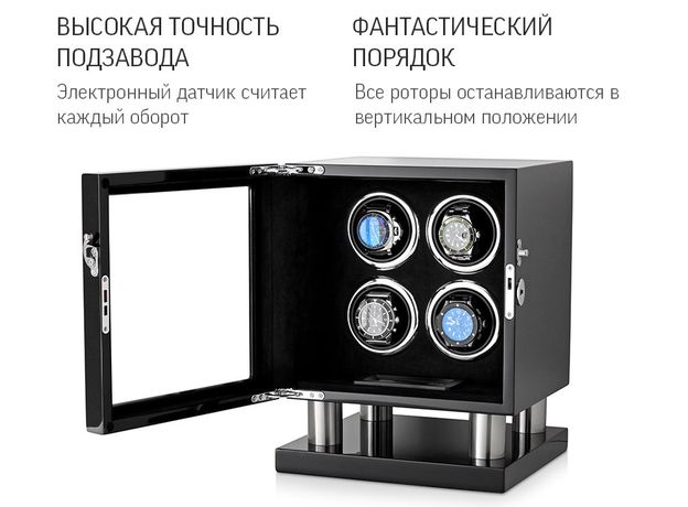 Скринька Rothenschild RS-LTG8004-BF-D, фото 6 | Интернет-магазин оригинальных часов и аксессуаров
