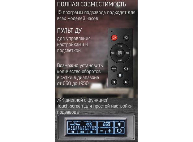 Скринька Rothenschild RS-LTG8004-BF-D, фото 8 | Интернет-магазин оригинальных часов и аксессуаров