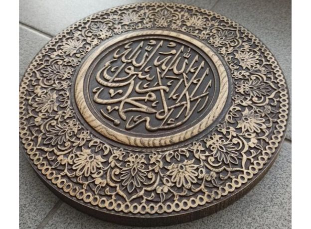 "Ісламське", фото 2 | Интернет-магазин оригинальных часов и аксессуаров