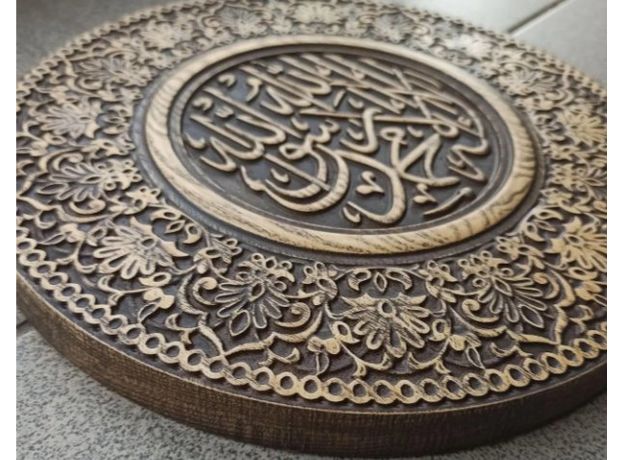 "Ісламське", фото 3 | Интернет-магазин оригинальных часов и аксессуаров