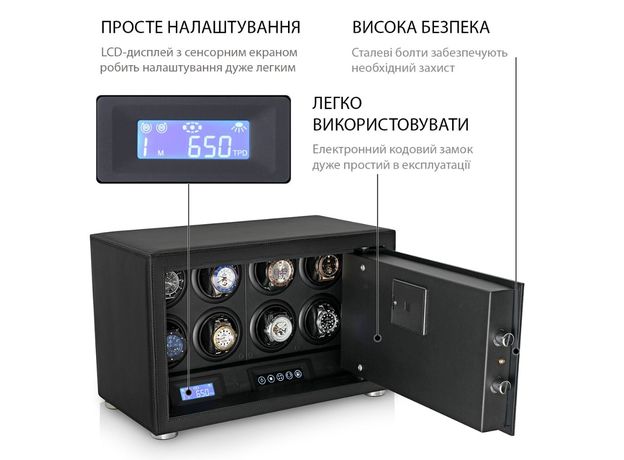 Сейф Rothenschild RS-LT-8-B-SPU, фото 7 | Интернет-магазин оригинальных часов и аксессуаров