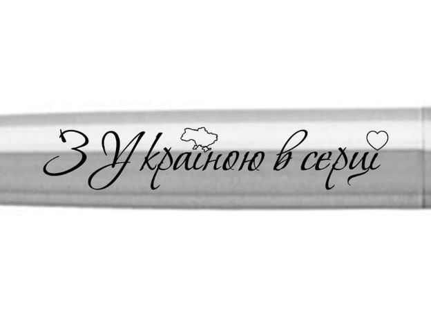 Ручка Parker JOTTER 17 UKRAINE SS CT 16132_T208b, фото 3 | Интернет-магазин оригинальных часов и аксессуаров