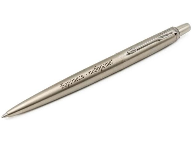 Ручка Parker JOTTER 17 UKRAINE SS CT 16132_T217b, фото 2 | Интернет-магазин оригинальных часов и аксессуаров