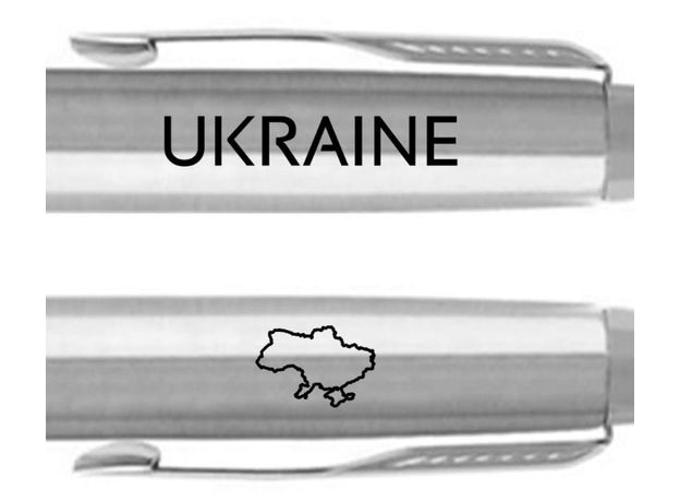 Ручка Parker JOTTER 17 UKRAINE SS CT 16132_T205b, фото 2 | Интернет-магазин оригинальных часов и аксессуаров