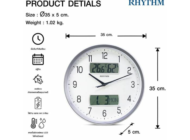 RHYTHM RH-CFG728NR03, фото 5 | Интернет-магазин оригинальных часов и аксессуаров
