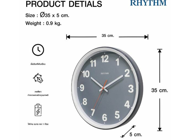 RHYTHM CMG617NR08, фото 3 | Интернет-магазин оригинальных часов и аксессуаров