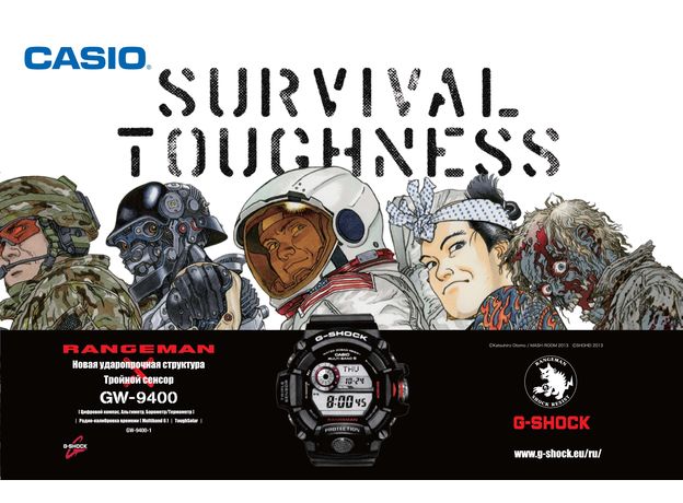 CASIO GW-9400-1ER RANGEMAN, фото 10 | Интернет-магазин оригинальных часов и аксессуаров