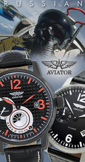 часы Авиатор